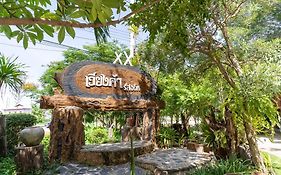 เวียงคำ รีสอร์ท Villa